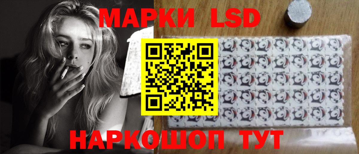 гидра как войти  LSD-25 экстази кислота  Лсд 25 экстази  Вход с VPN  LSD-25 экстази ecstasy  Новочебоксарск 