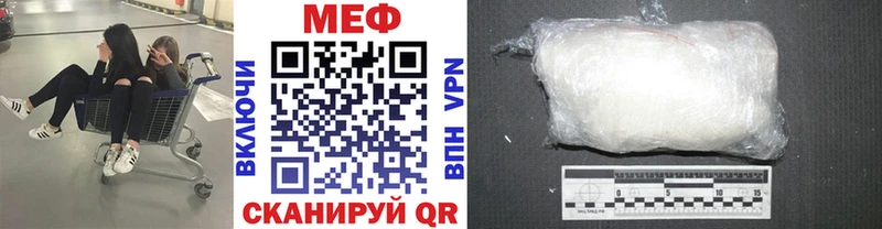Мефедрон 4 MMC  Новочебоксарск 