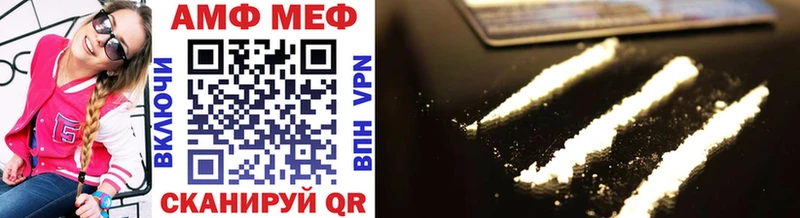 Первитин Methamphetamine  купить   Новочебоксарск 