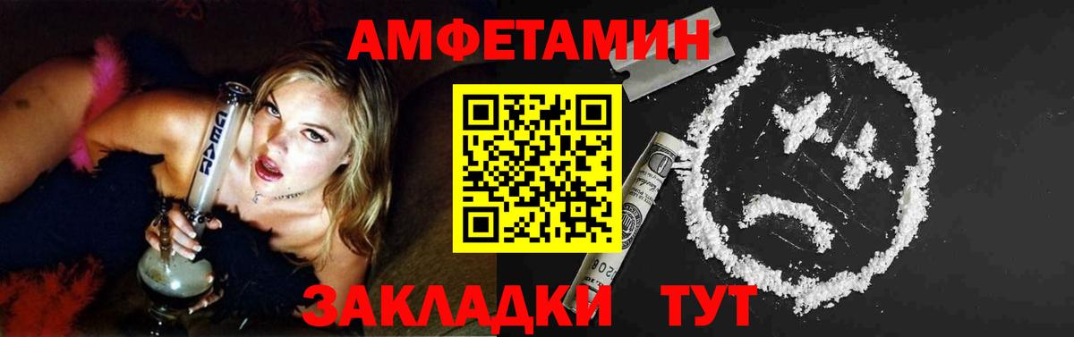 Новочебоксарск  МЕТАМФЕТАМИН Methamphetamine  Вход с VPN  МЕТАМФЕТАМИН Methamphetamine 