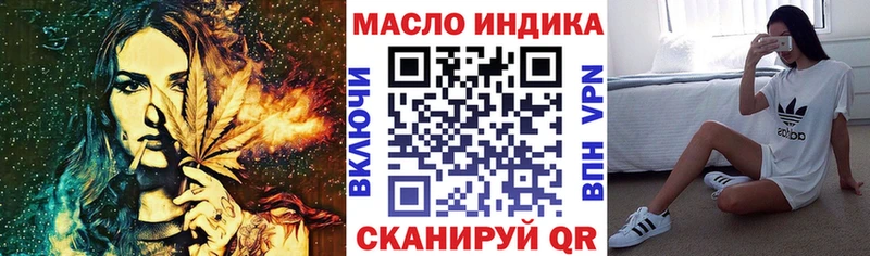 ТГК жижа  Новочебоксарск 