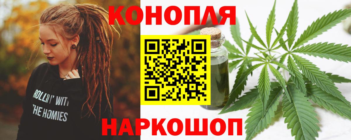 Бошки марихуана сатива Новочебоксарск